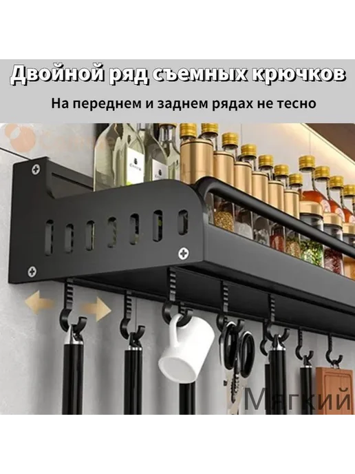 Наполнение для кухонного модуля 50×12.5×10 см, вариант, фото 8