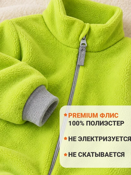 Утёнок Комбинезон детский флисовый, зеленый, фото 2