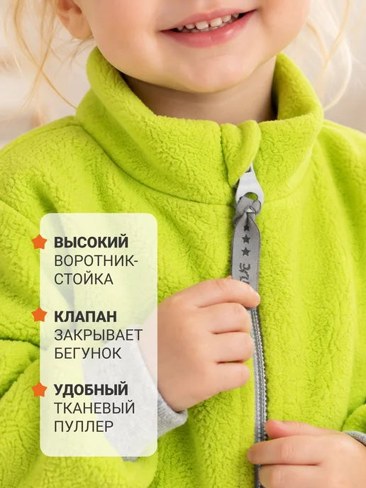 Утёнок Комбинезон детский флисовый, зеленый, фото 3