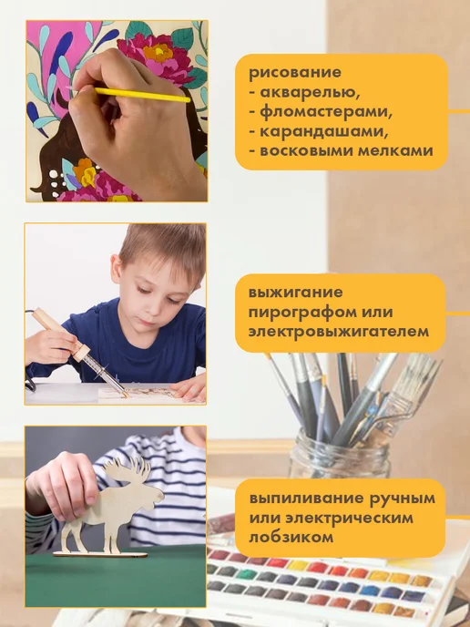 Лесма Стиль Фанера 6мм для трудов, творчества 44см сорт 2 2 1 лист, 3мм А4, фото 3
