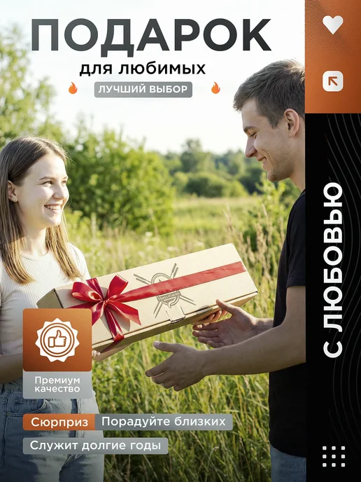 THERMOFORGE Набор шампуров для шашлыка с деревянной ручкой в чехле, вариант, фото 7