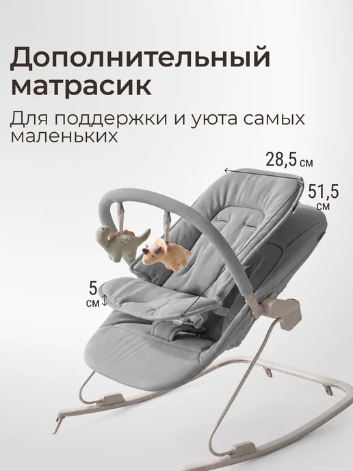 UNIX Kids Шезлонг для новорожденных Dino, вариант, фото 4