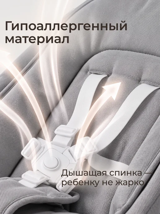 UNIX Kids Шезлонг для новорожденных Dino, вариант, фото 6