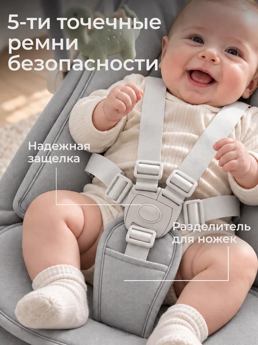 UNIX Kids Шезлонг для новорожденных Dino, вариант, фото 7