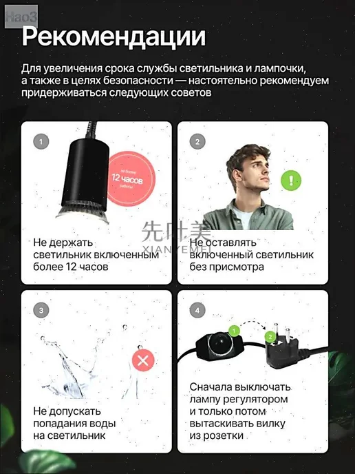 Комбинированный светильник для террариума с UVB 3%, вариант, фото 2