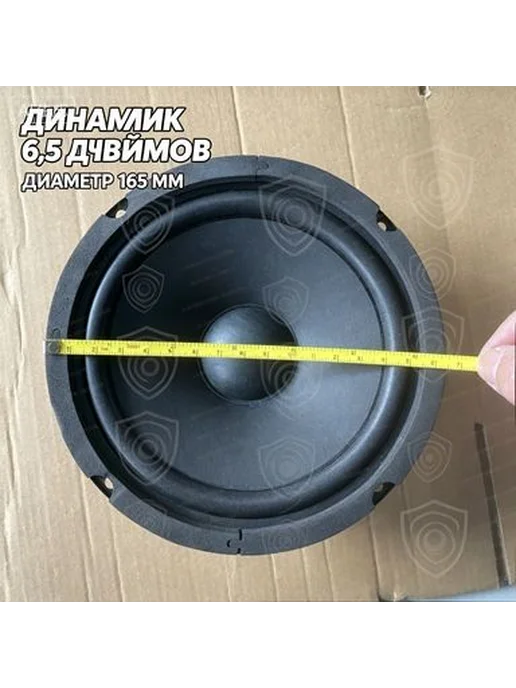 Пассивный автомобильный сабвуфер 16 см, вариант, фото 6