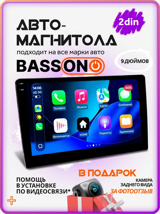 AkulaPlay Магнитола для автомобиля 2din 7 дюймов android, вариант