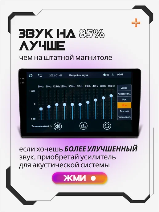 AkulaPlay Магнитола для автомобиля 2din 7 дюймов android, вариант, фото 3