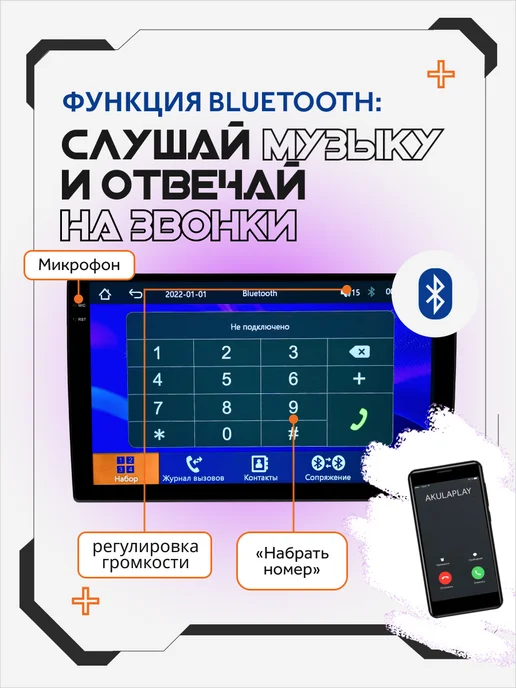 AkulaPlay Магнитола для автомобиля 2din 7 дюймов android, вариант, фото 6