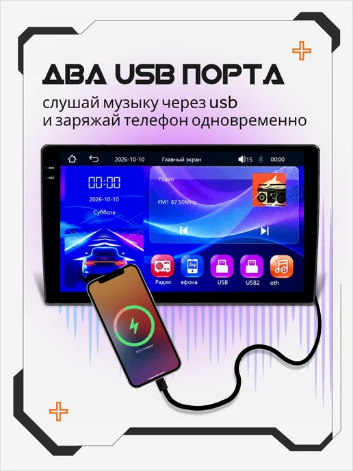 AkulaPlay Магнитола для автомобиля 2din 7 дюймов android, вариант, фото 7