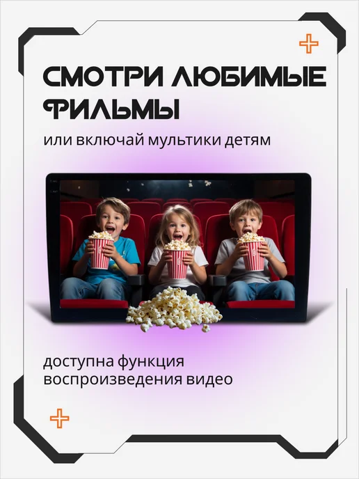 AkulaPlay Магнитола для автомобиля 2din 7 дюймов android, вариант, фото 8