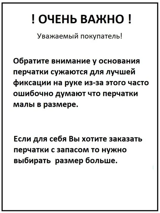 Мотоперчатки черные размер L, черный, фото 3