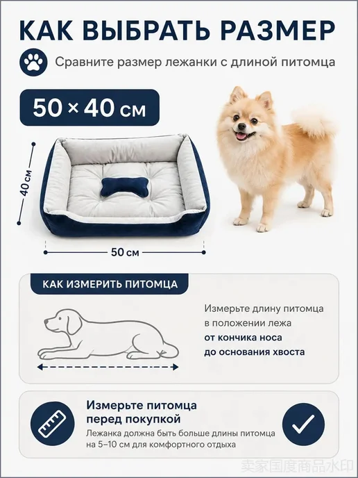 Лежанка для мелких собак и кошек 50x40x15 см с бортиками, 50x40x15 см, фото 4