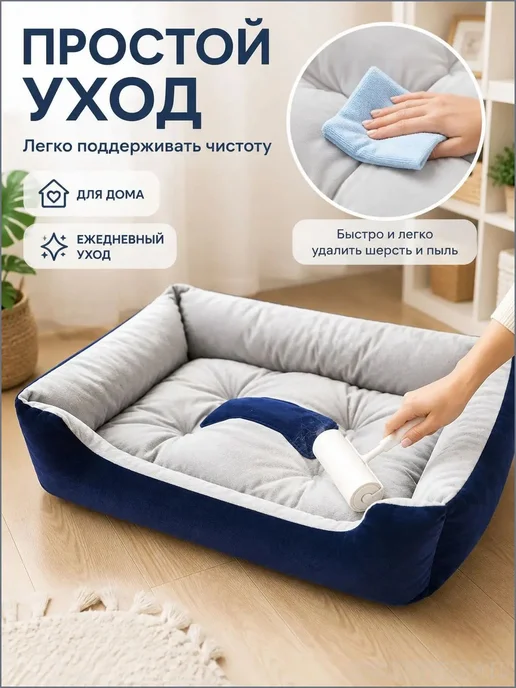 Лежанка для мелких собак и кошек 50x40x15 см с бортиками, 50x40x15 см, фото 5