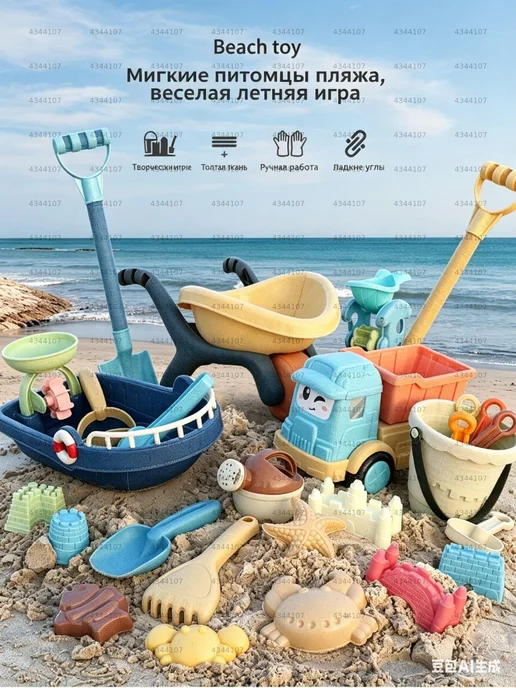 Набор игрушек для песочницы, вариант, фото 2