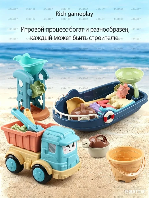 Набор игрушек для песочницы, вариант, фото 3