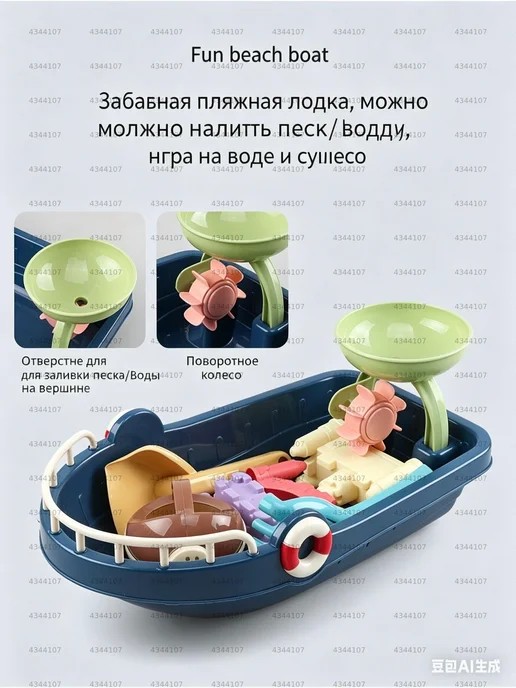 Набор игрушек для песочницы, вариант, фото 4