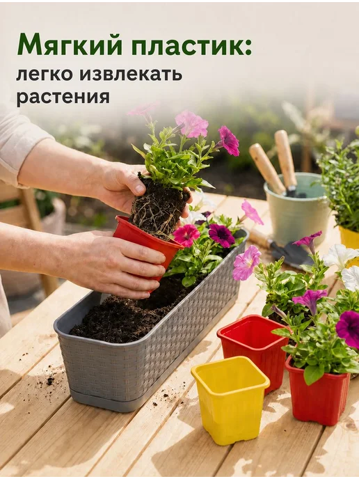 Горшки для рассады 0,2 л пластиковые квадратные цветные, 20, 200 мл, фото 3