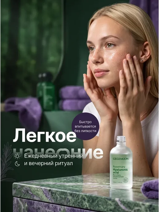 GEGEMOON Косметический набор для лица, зеленый, фото 4