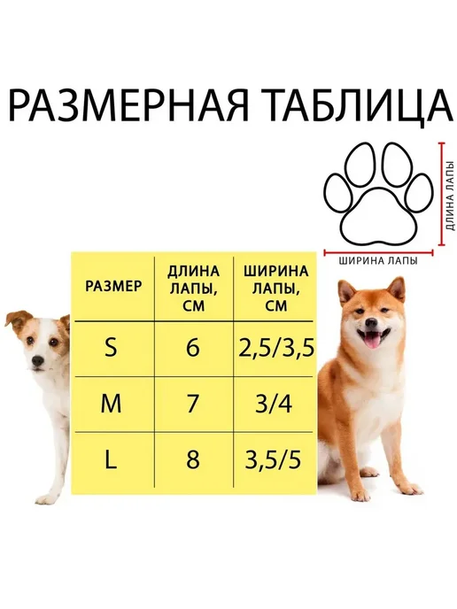 Нескользящие носки для собак и кошек, S, розовый, фото 4