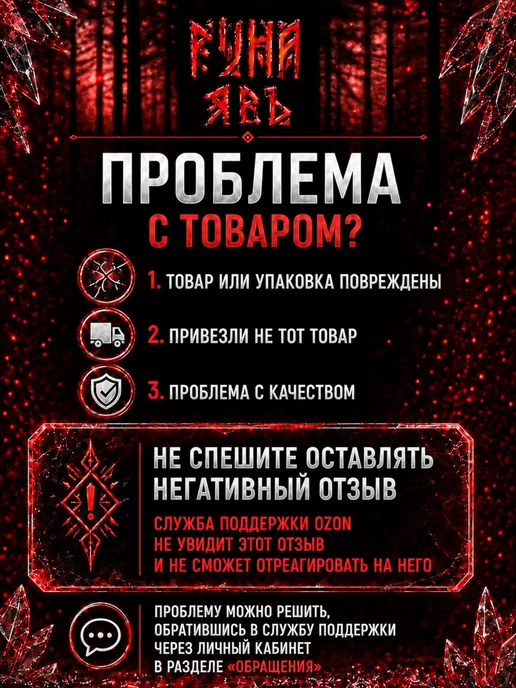 Финишный спрей лимфостоп для тату и перманента Явь 50 мл, 50 мл, фото 6