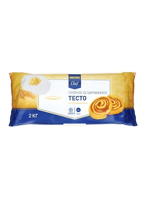 Metro Chef Тесто слоеное Бездрожжевое Замороженное, 2кг, 2 кг, фото 2
