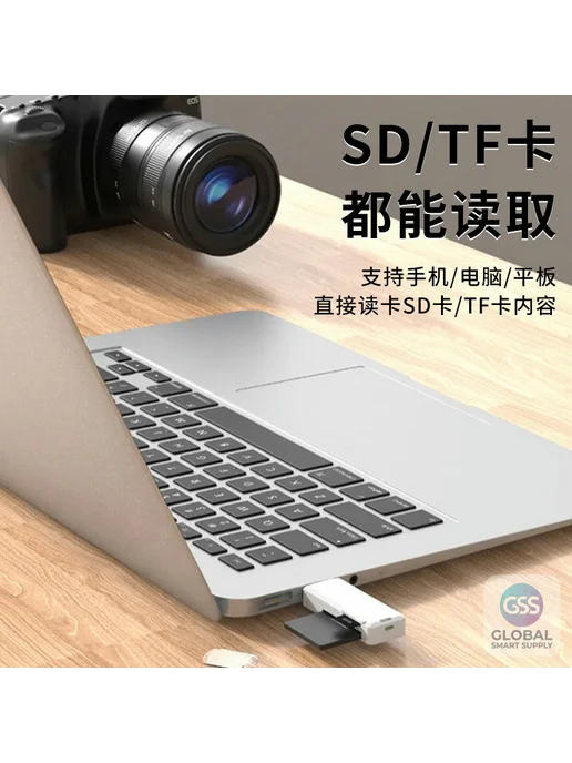 Нет бренда Картридер USB 3.0 для SD и microSD, белый, черный, фото 4