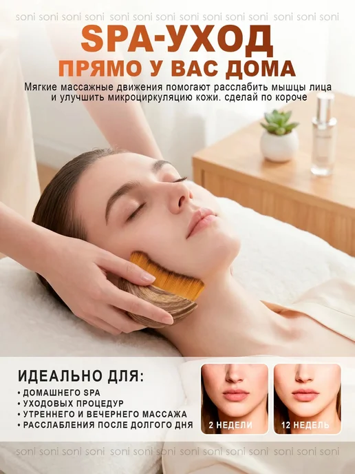 МАССАЖЕР ДЛЯ ЛИЦА Кисть кабуки массажная, вариант, фото 4