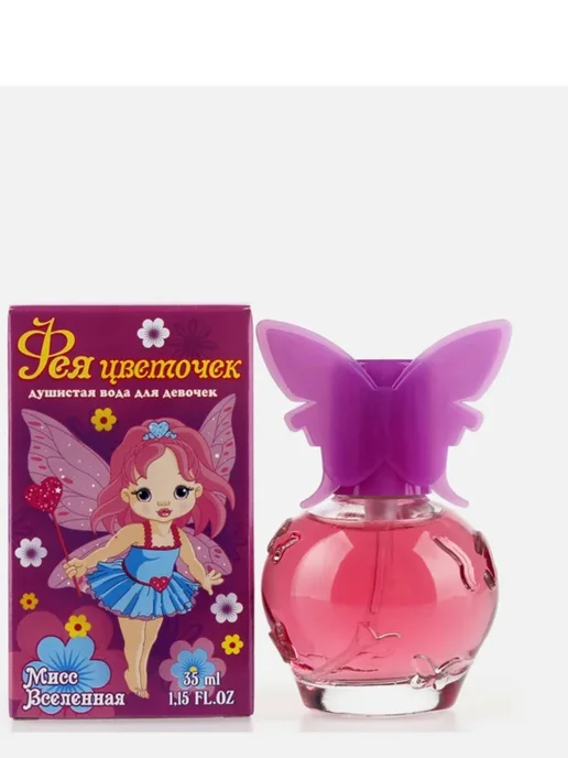 Душистая вода PARLI PARFUM KIDS фея цветочек, вариант