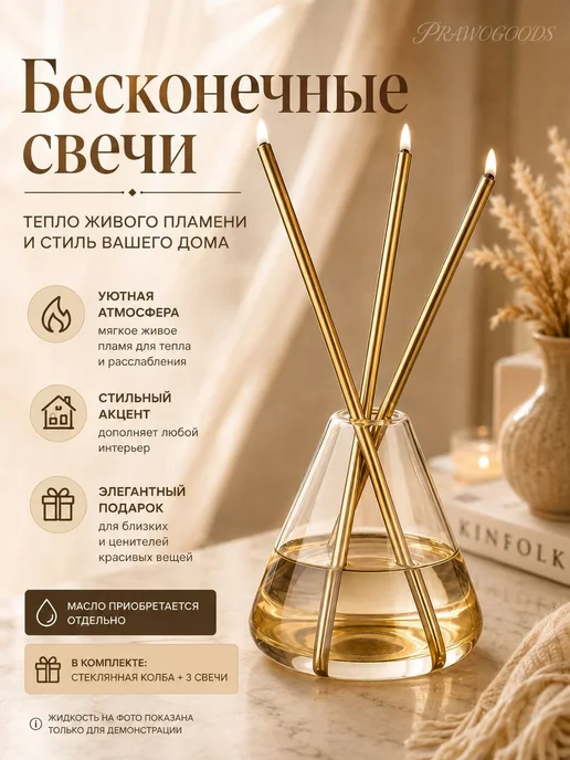 Декоративная масляная лампа с 3 фитилями, вариант