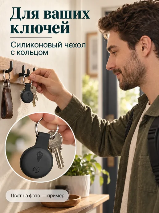 Нет бренда Bluetooth-метка для Apple Локатор с чехлом и кольцом, розовый, фото 4