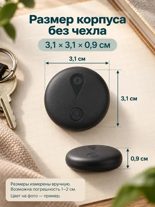 Нет бренда Bluetooth-метка для Apple Локатор с чехлом и кольцом, розовый, фото 7