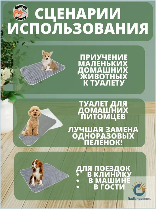 Многоразовые пеленки для животных 40×60 см, 2 шт, 40x60 см, 2 шт, фото 2