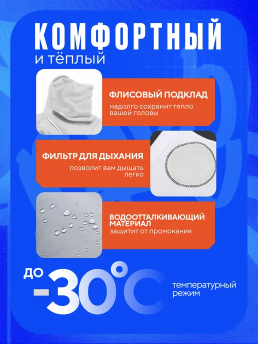 Nike Снуд Strike Snood Winter Warrior, белый, фото 4