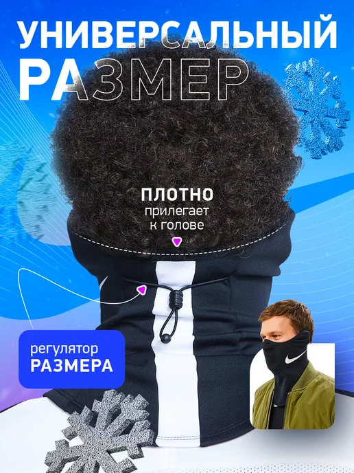 Nike Снуд Strike Snood Winter Warrior, вариант, фото 2