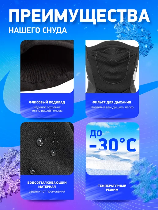 Nike Снуд Strike Snood Winter Warrior, вариант, фото 3