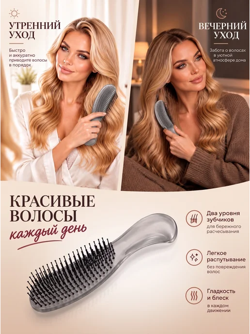 GrandNails Расческа для волос массажная профессиональная японская, вариант, фото 3