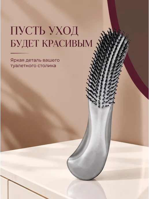 GrandNails Расческа для волос массажная профессиональная японская, вариант, фото 4
