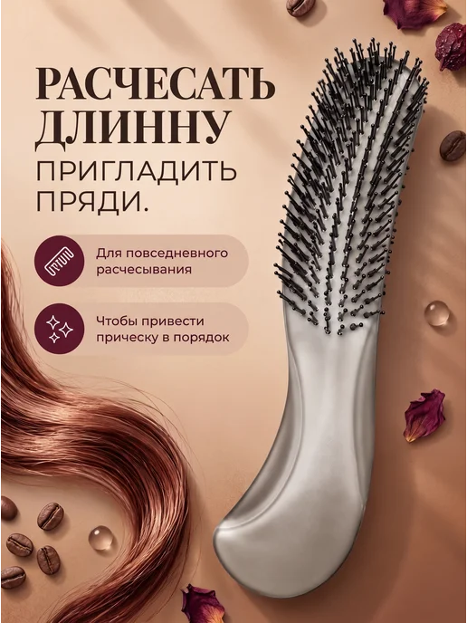 GrandNails Расческа для волос массажная профессиональная японская, вариант, фото 6