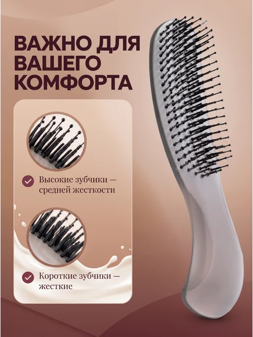 GrandNails Расческа для волос массажная профессиональная японская, вариант, фото 8