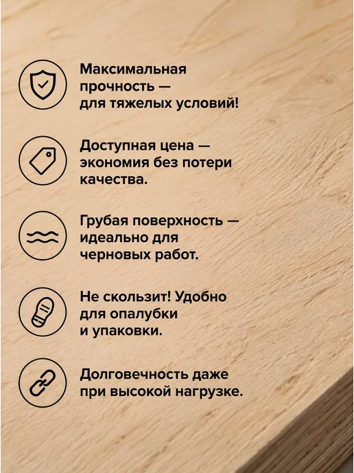 Фанерика Фанера ФК 4мм, нешлифованная, 1000*300мм, сорт 4 4, 1 лист, вариант, фото 2