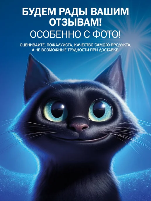 Гель для заживления татуировки уход регенерация 10 мл, 10 мл, фото 8