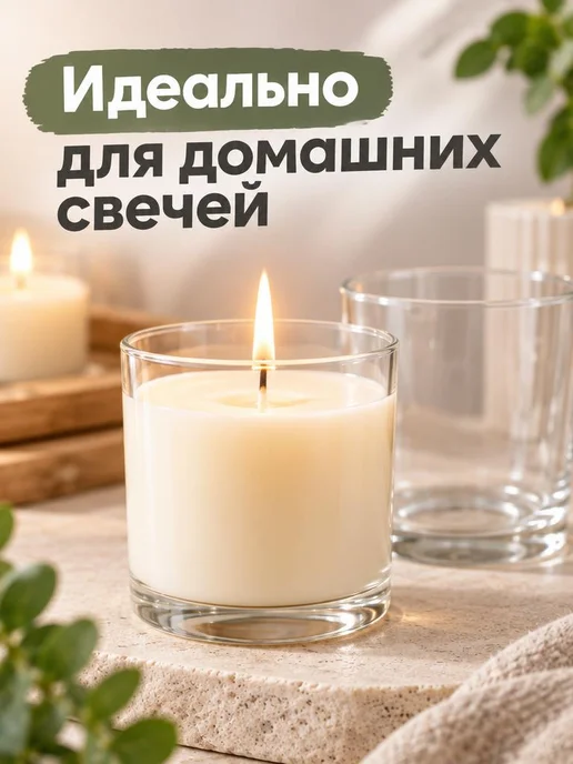 Фитиль для свечей хлопковый набор 10шт, 10 шт, фото 5