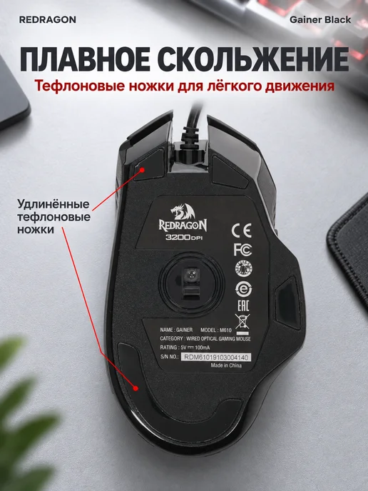 Redragon Мышка игровая для ноутбука проводная Gainer черная, черный, фото 6