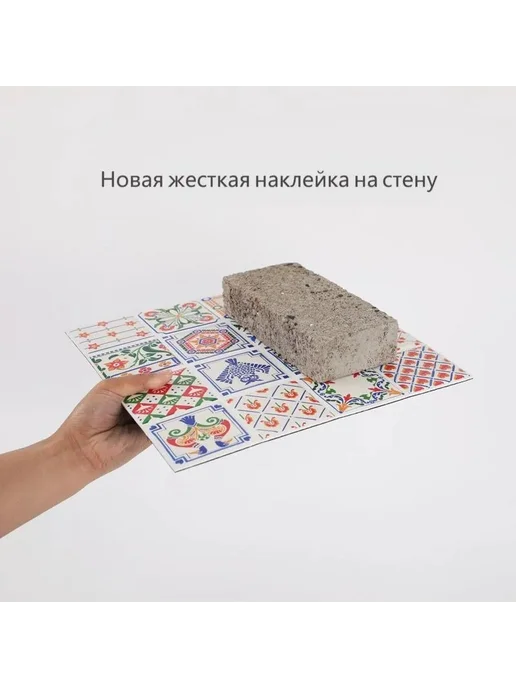 Мозаика ПВХ самоклеящаяся для ванной, вариант, фото 3