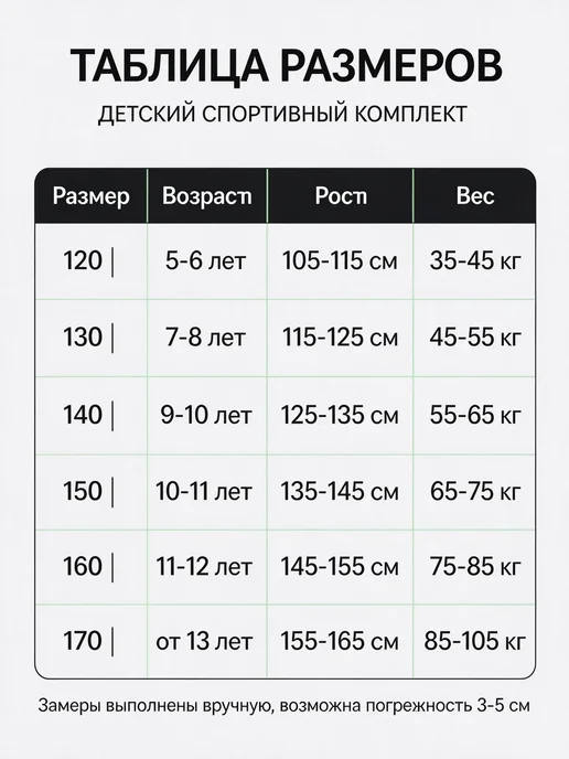 Костюм спортивный детский худи на молнии + широкие брюки, зеленый, фото 2