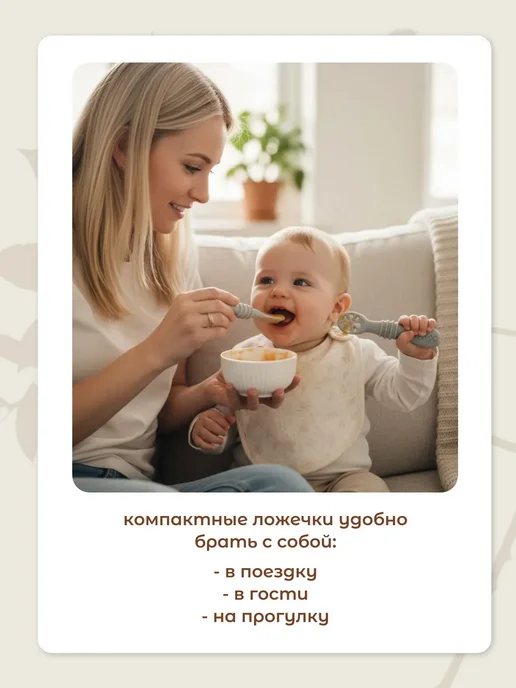 Детская ложка для кормления силиконовая обучающая, желтый, фото 4