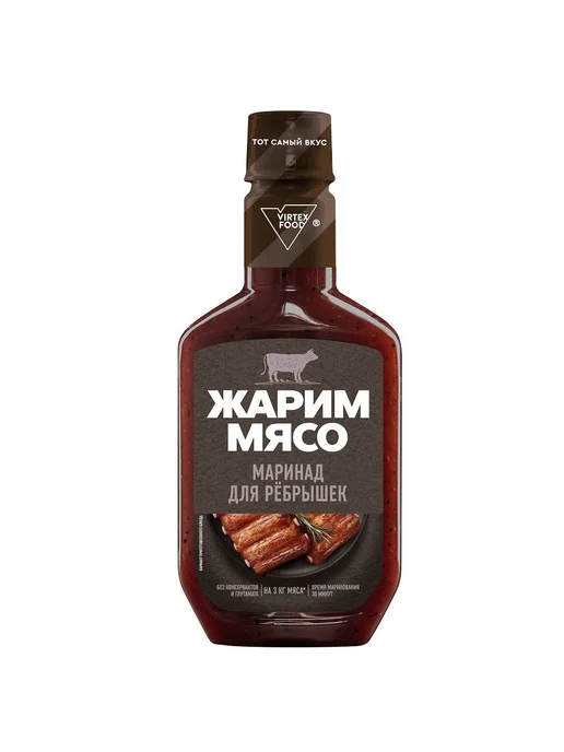 Маринад "Жарим мясо" для ребрышек 300г 1шт, 300 г, 1 шт, фото 4
