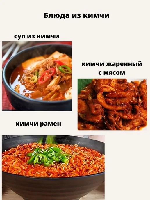 Паста для кимчи острая перцовая 800гр. OMONI, 800 г, фото 3