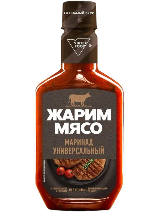 Маринад Жарим Мясо Универсальный 300 г, 300 г, фото 8